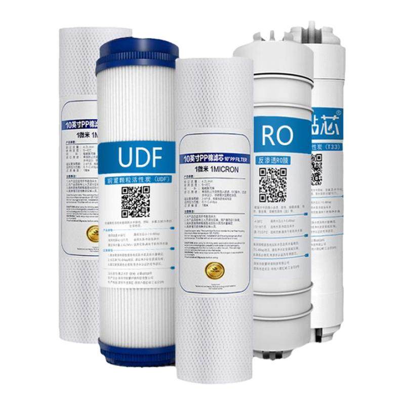 通用净水器滤芯净水机ro膜MAX3.0 tr400c1sr50dr75arD1反渗透pp棉