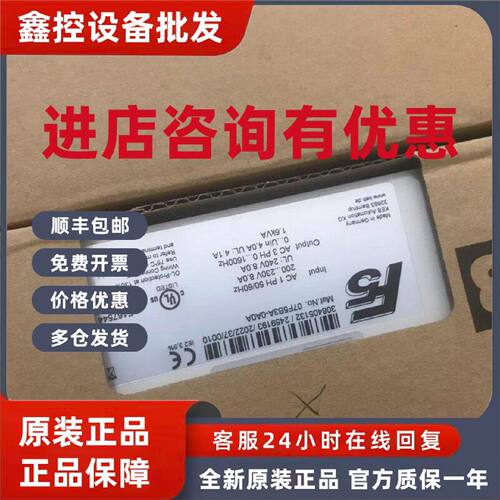 议价现货KEB变频器10F5M1D3BHA1全新原装 议价议价