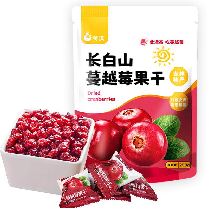 长白山蔓越莓干无糖精无添加莓淇曼越梅果干婴儿孕妇烘焙东北特产