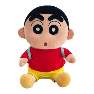 正版蜡笔小新玩偶毛绒玩具周边可爱公仔睡觉抱枕娃娃女生生日礼物