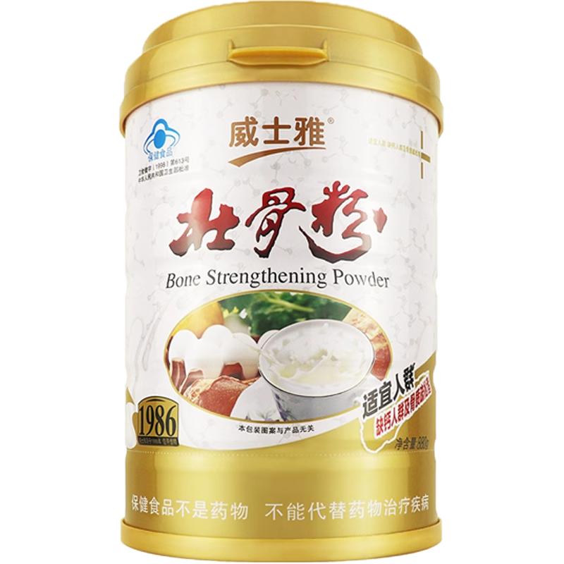 【买1送1】威士雅壮骨粉缺钙人群及骨质疏松者增加骨密度保健食品
