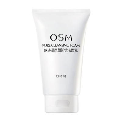 欧诗漫卸妆洗面奶正品女买一送一