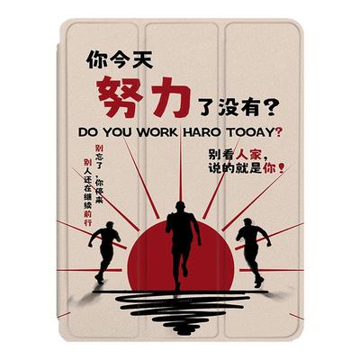 适用OPPOPad4pro励志文字pad3平板Air2创意Neo个性11.4笔槽VIVOPad5Pro简约13寸IQOOPad5/12.1寸SE11保护套壳