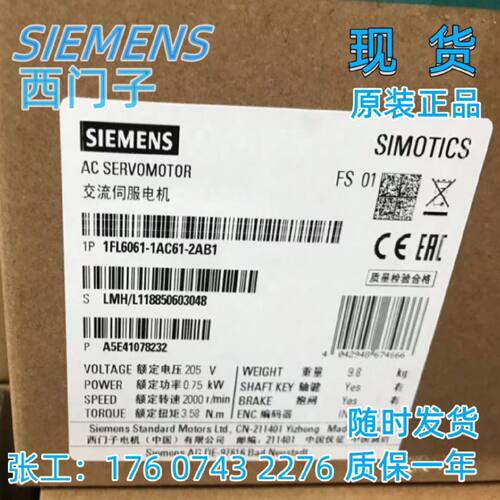 议价V90驱动 1FL6061-1AC61-2AB1西门子2500线增量编码器现货 全