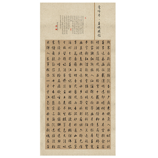 【六尺整张作品纸】复古半生熟宣纸书法作品国展投稿比赛用纸小楷方格纸专用整张沁园春雪毛笔字书法纸义记宣