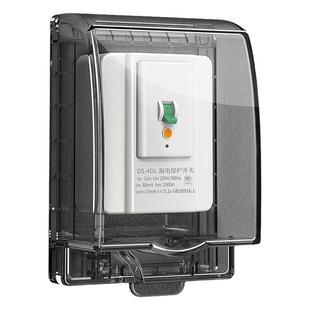 热水器漏电保护器开关防溅盒空开插座专用86型漏保空气开关防水盒