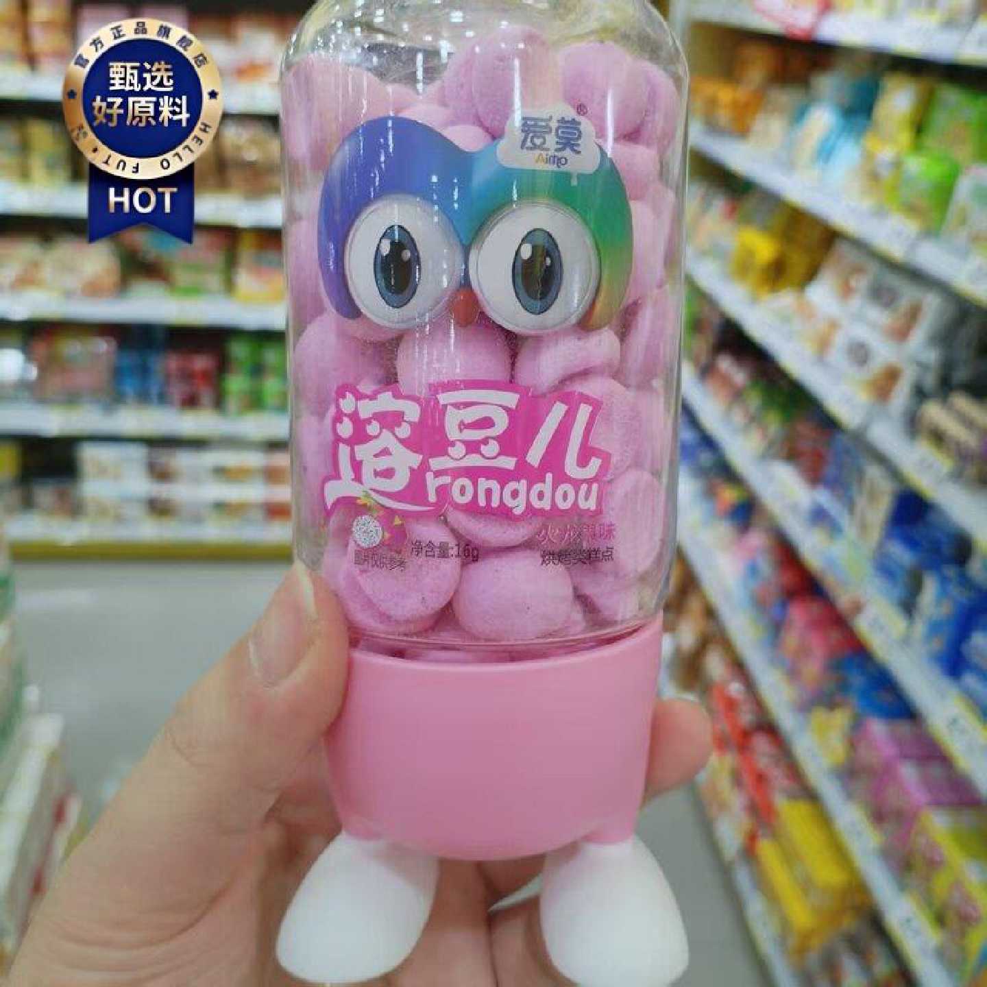 零食优选很忙爱莫溶豆儿火龙果酸奶味烘烤类糕点休闲点心小吃16克