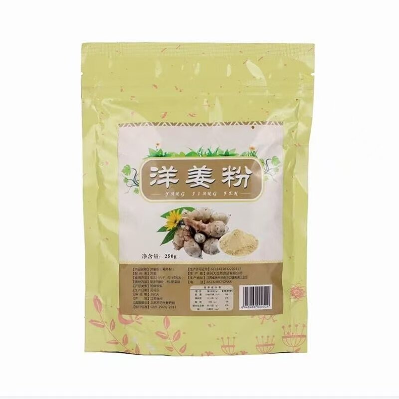 洋姜粉250克食品级超细天然冲饮