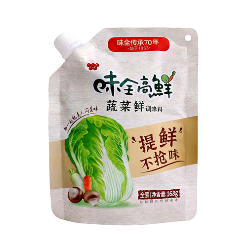 台湾进口味全高鲜味精蔬菜鲜全素食调味料炒菜煲汤代鸡精增鲜提味