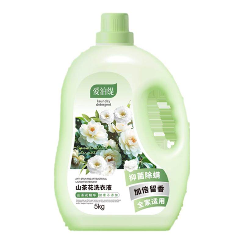 爱泊缇山茶花洗衣液家用洁净去污渍持久留香抑菌除螨大桶官方正品