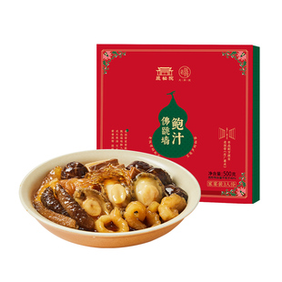老饭骨鲍汁佛跳墙加热即食鲍鱼海参年货送礼海鲜礼盒赠礼袋500g