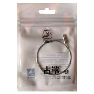 敦煌古筝琴弦B型高端专业弦一厂正品通用齐全1弦4弦6/7/10弦b套弦