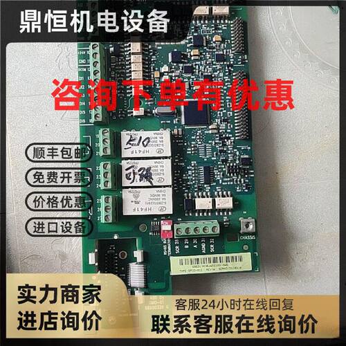 议价ABB变频器ACS510/550 cpu板 控制板 IO板 主板 SMIO-01C可改