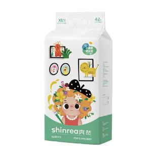 爽然小画家Air拉拉裤L-3XL超薄透气男女宝通用尿不湿