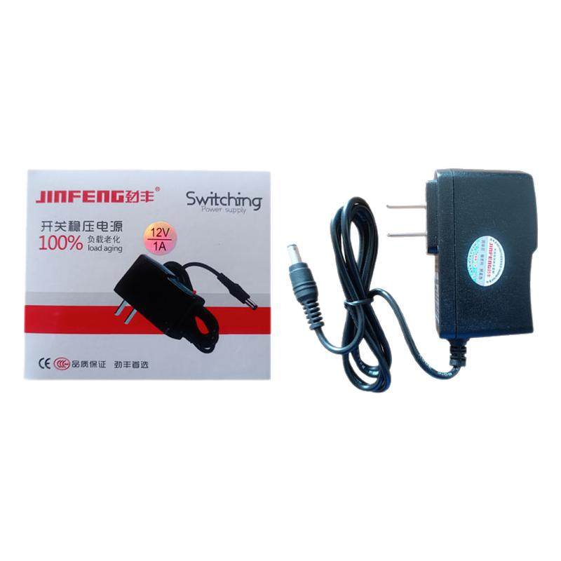 DC12V1A/DC12V2A/DC12V3A/DC24V1A直流电源220V变压器电源适配器