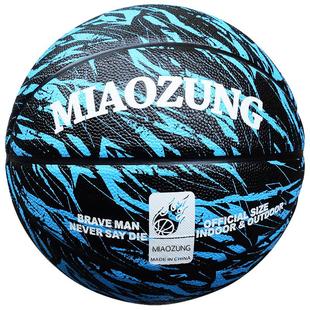 正品篮球耐磨真皮牛皮手感学生7号成人5号儿童比赛室外水泥翻毛