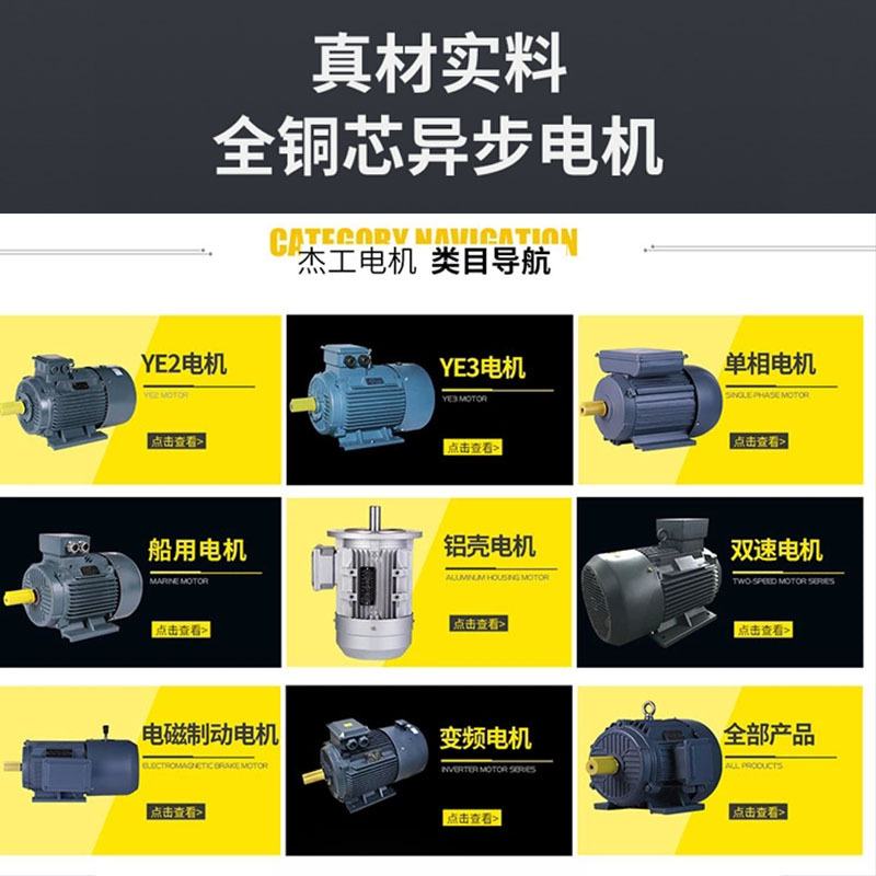 卧式立式2极4极6极11/15/18.5kw22/30千瓦三相异步电动机 YE3电机