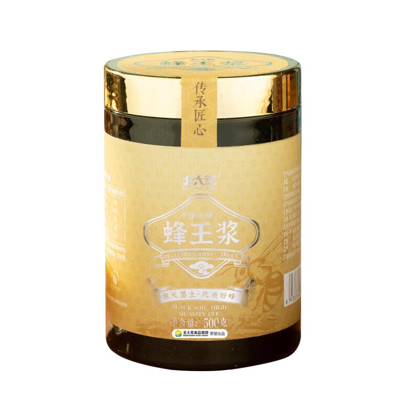 北大荒蜂王浆500g*2官方旗舰店