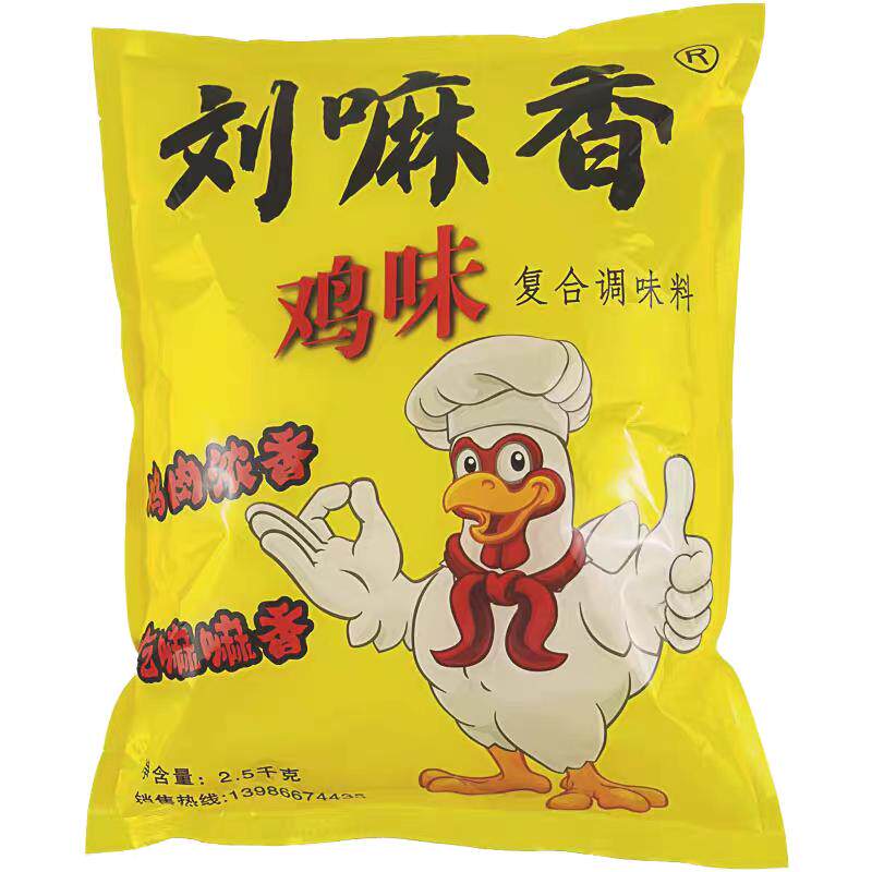 鸡精大袋商用5斤家用大包装调料