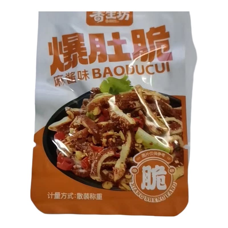 四川风味爆肚脆香生坊