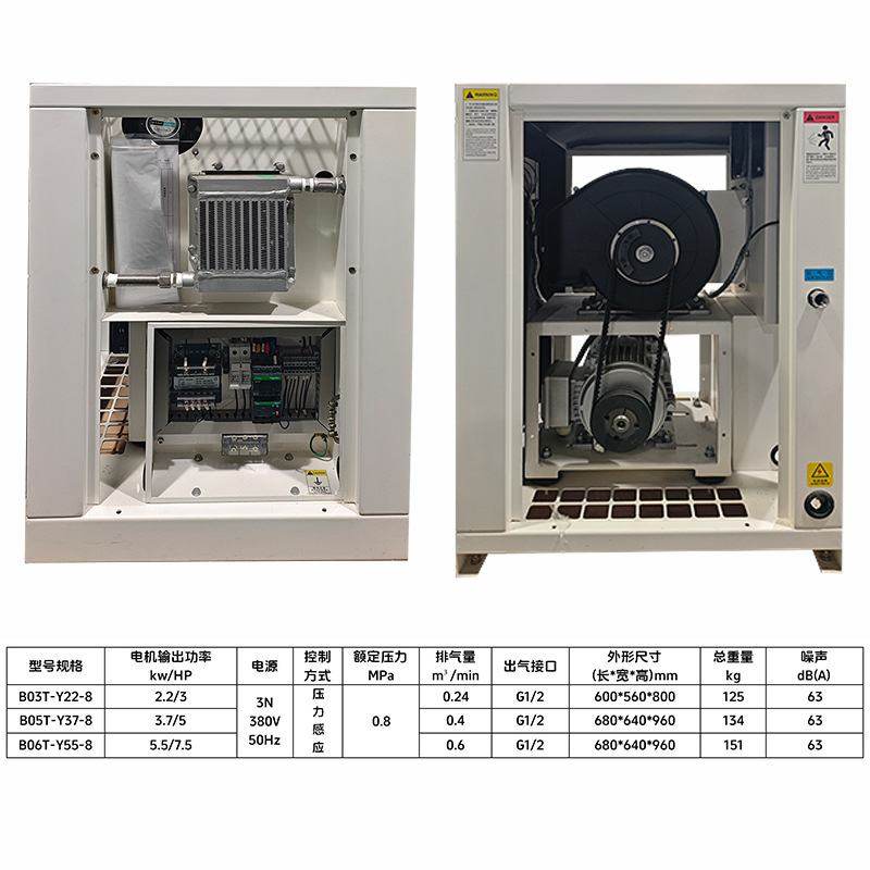 屹邦小型风冷食品洁净实验室牙科皮带传动单机头无油涡旋空压机