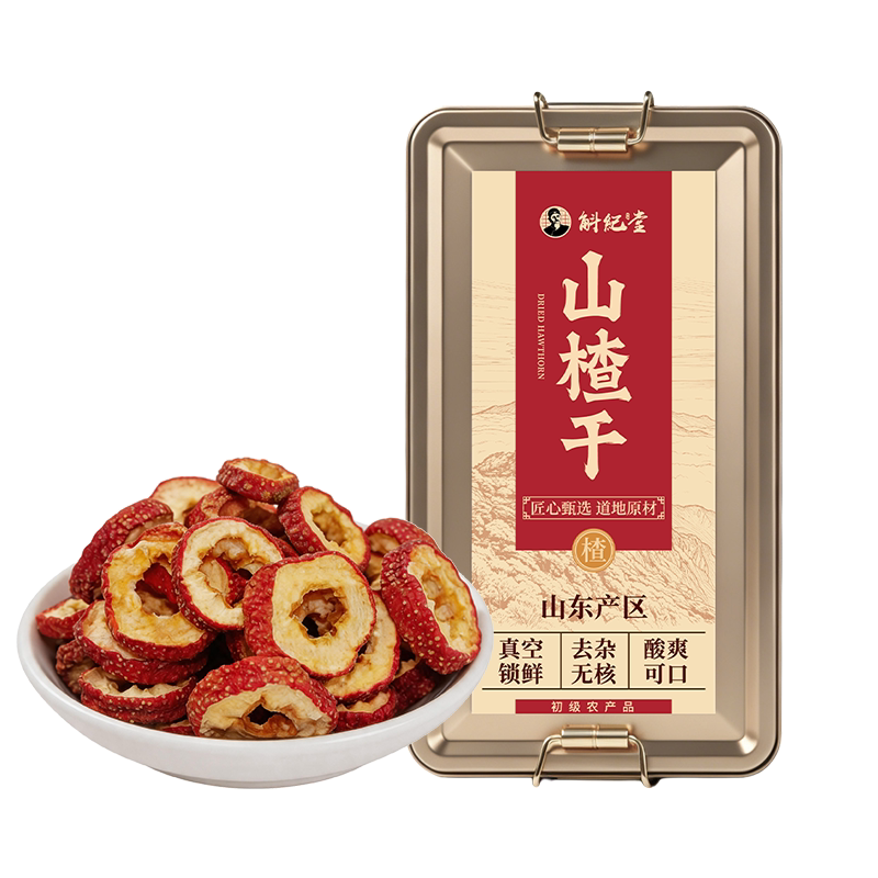 天然纯正正宗山楂干官方正品无核无糖山楂干中药材官方正品旗舰店