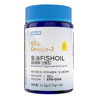 诺特兰德95%高浓度鱼油omega-3中老年成人dha软胶囊运动健身鱼油