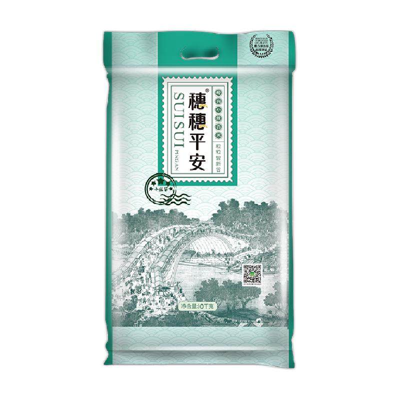 穗方源大米穗穗平安岭南小丝苗米10kg煲仔饭米粘米大米20斤