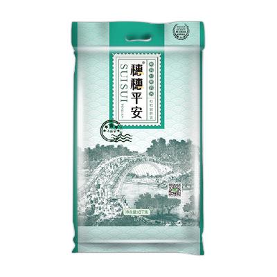 穗方源穗穗平安粘米20斤大米10kg