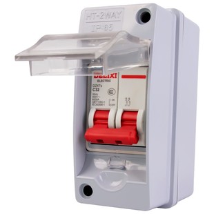 德力西防水空开盒塑料配电箱家用空气开关盒户外明装防水箱室外