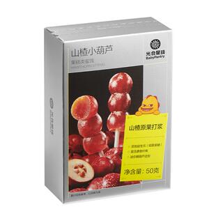 【159任选10件】babycare宝宝零辅食任选光合星球儿童磨牙棒饼干