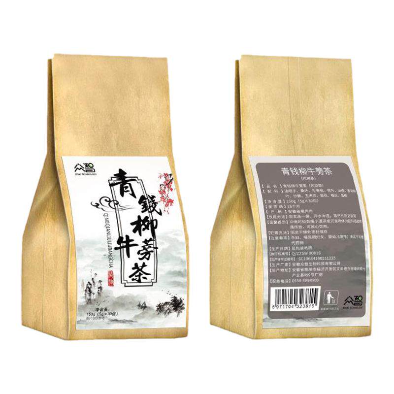 【正品】众智青钱柳牛蒡茶