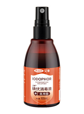 艾享医用碘伏消毒喷雾100ml