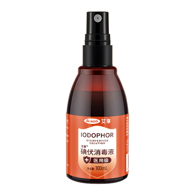 艾享医用碘伏消毒喷雾100ml