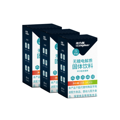 沁力加电解质水冲剂无糖维生素