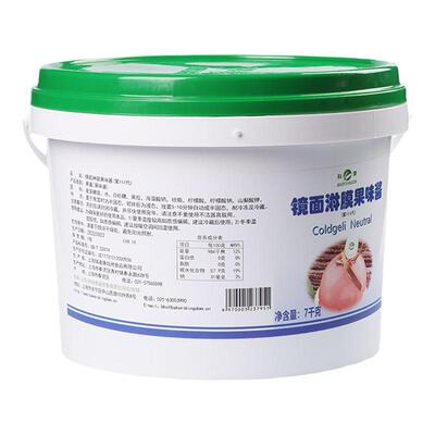 科麦镜面淋膜果味酱7kg增亮