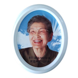 激光高温瓷相定制老人照片定做烤瓷照片纪念艺术照陶瓷相片制作