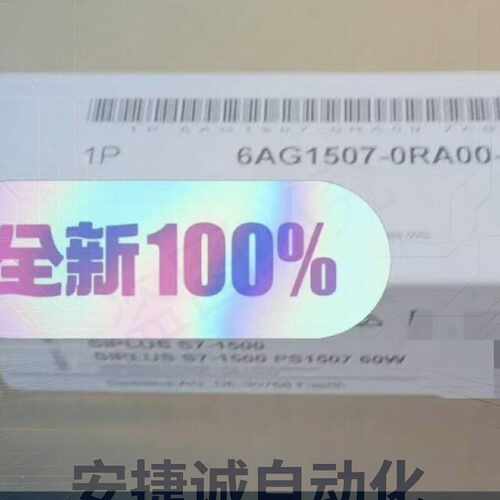 配件6AG1507-0RA00-7AB0议价