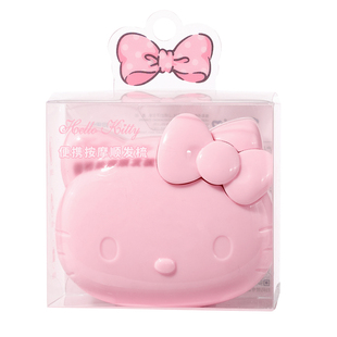 MINISO名创优品梳子hellokitty按摩梳便携小随身可爱女tt蓬松发梳