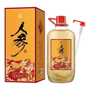 【石斛枸杞酒】劲牌浸泡酒40度2.3L含内容物玻璃大容量官方旗舰店