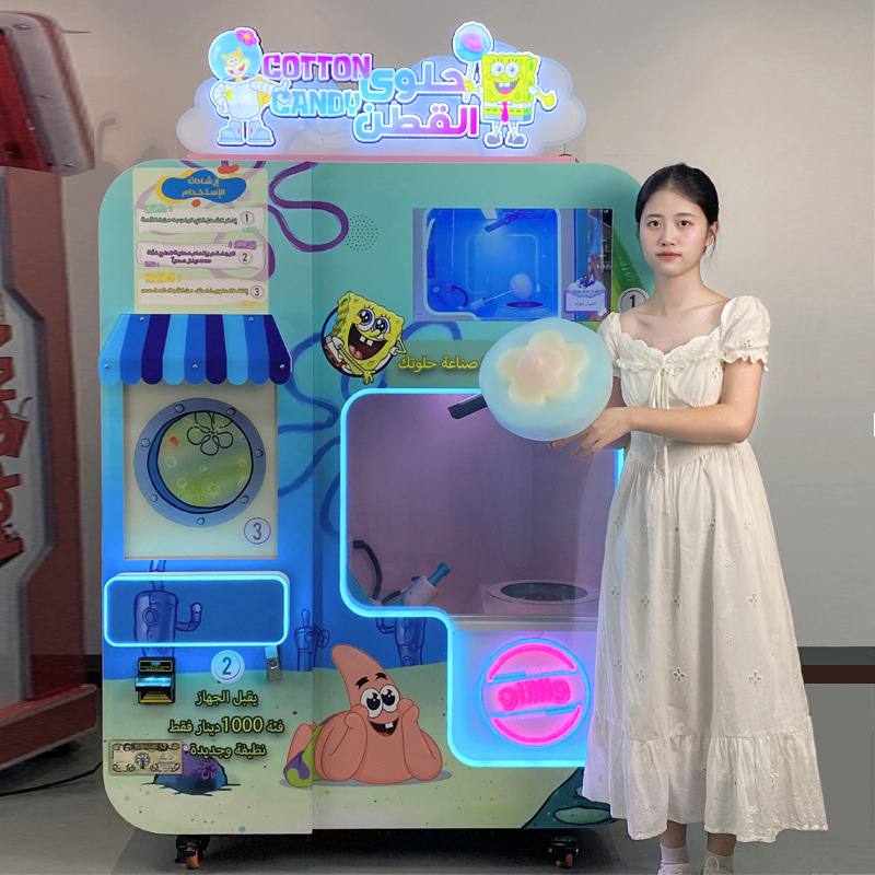 彩云卷全自动棉花糖机创业摆摊无人售卖机自助棉花糖机厂家直销