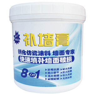 补墙膏补墙漆乳胶漆白色墙面修补内墙腻子膏粉涂料补墙洞裂缝包邮