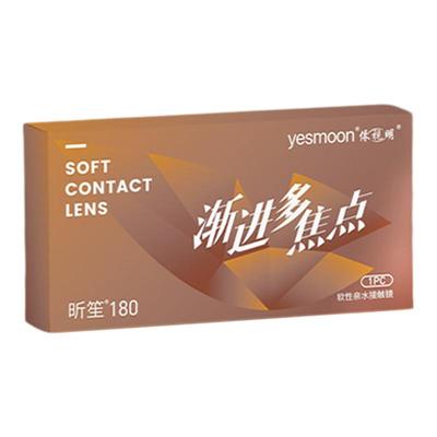 依视明渐进多焦点隐形眼镜半年抛1片老花加近视带度数远近两用TF