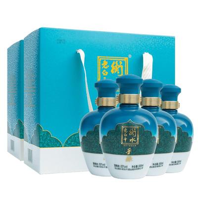 衡水老白干52度手酿礼盒整箱白酒