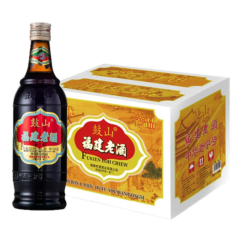 鼓山正宗福建老酒去腥增香调味