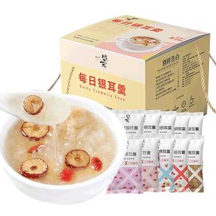 冻干银耳羹即食冲泡30袋正品燕窝莲子百合红枣枸杞速食免煮早餐