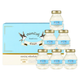 【自营】泰国双莲高浓度木糖醇4%即食燕窝孕妇营养品75ml*6金丝燕