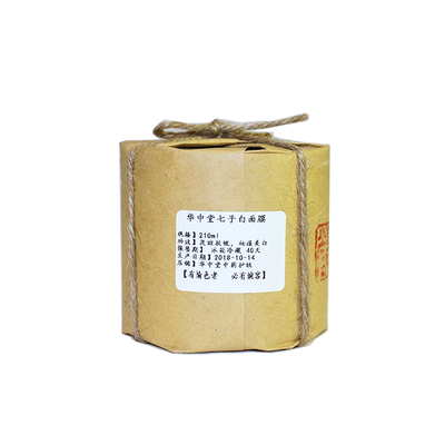 祛痘面膜粉男女收缩毛孔闭合性淡化痘印去闭口粉刺软膜美容院专用