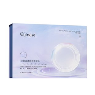 双抗珍珠软膜粉补水非美白去黄暗沉紧致抗皱抗衰老氧涂抹式泥面膜