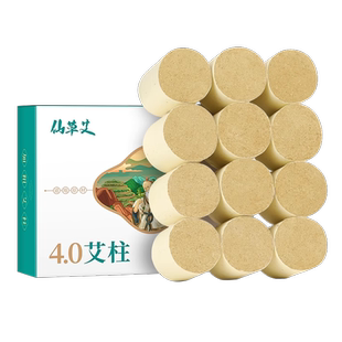 加粗艾柱官方旗舰店正品4CM家用短艾绒粒陈年纯艾草条无烟艾绒棒